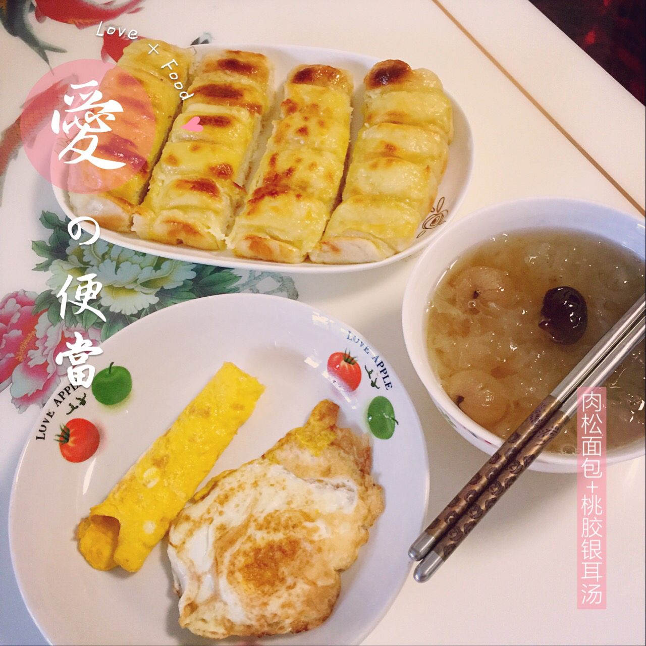 糯米餐包----蚕丝一般的面包组织