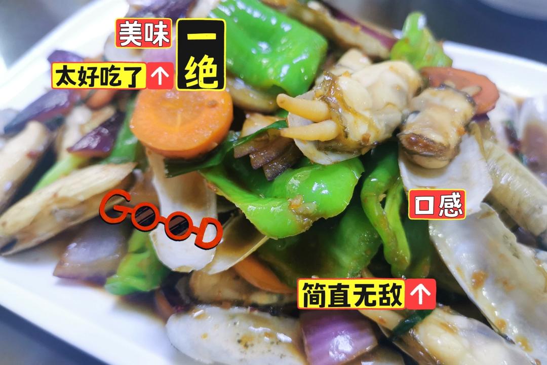 爆炒蛏子