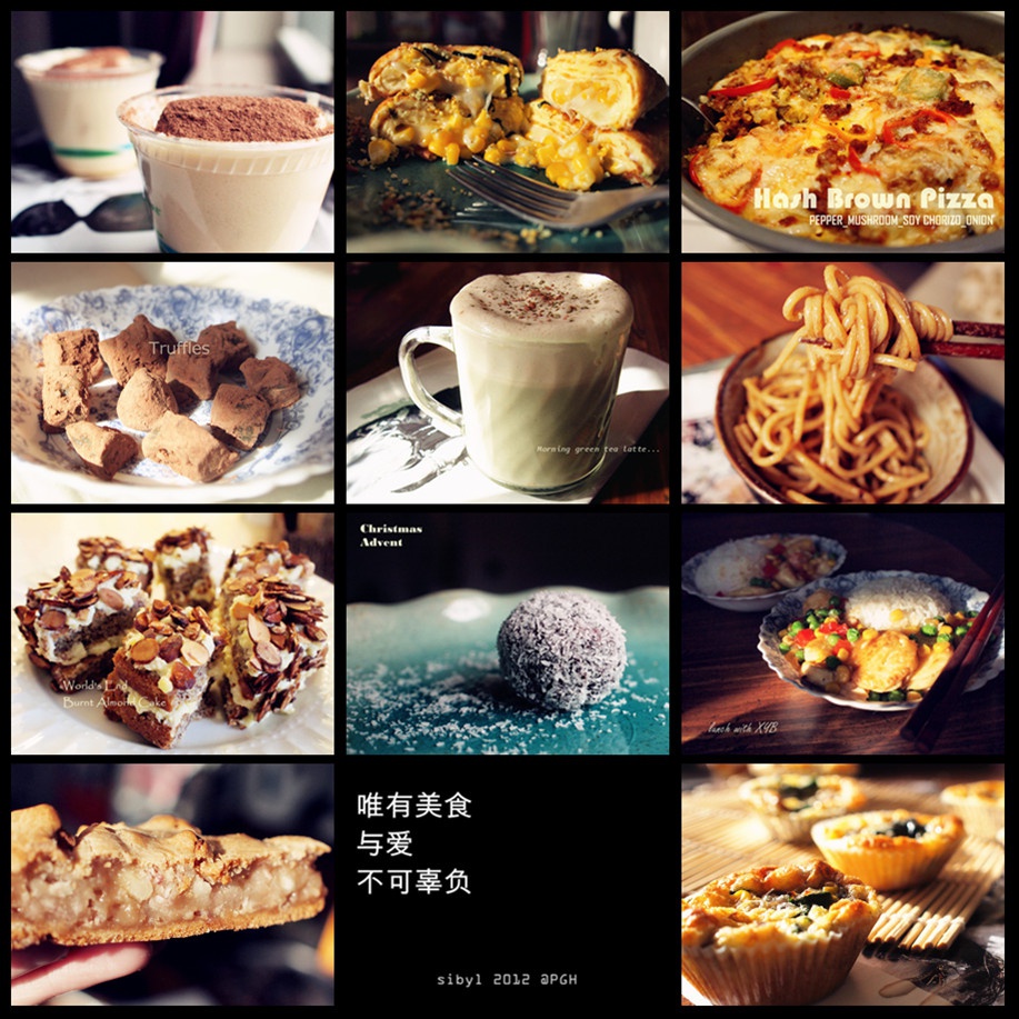 唯有美食与爱不可辜负