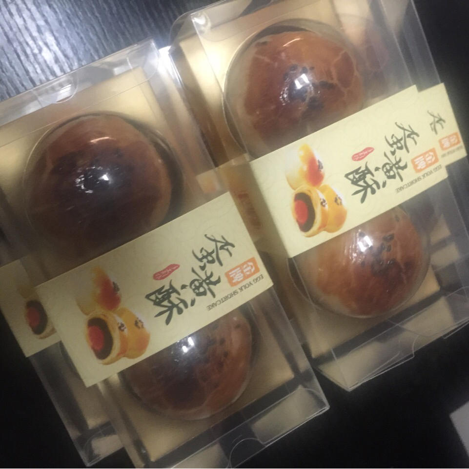蛋黄酥&网红麻薯蛋黄酥---半圆天地盖包装调整方