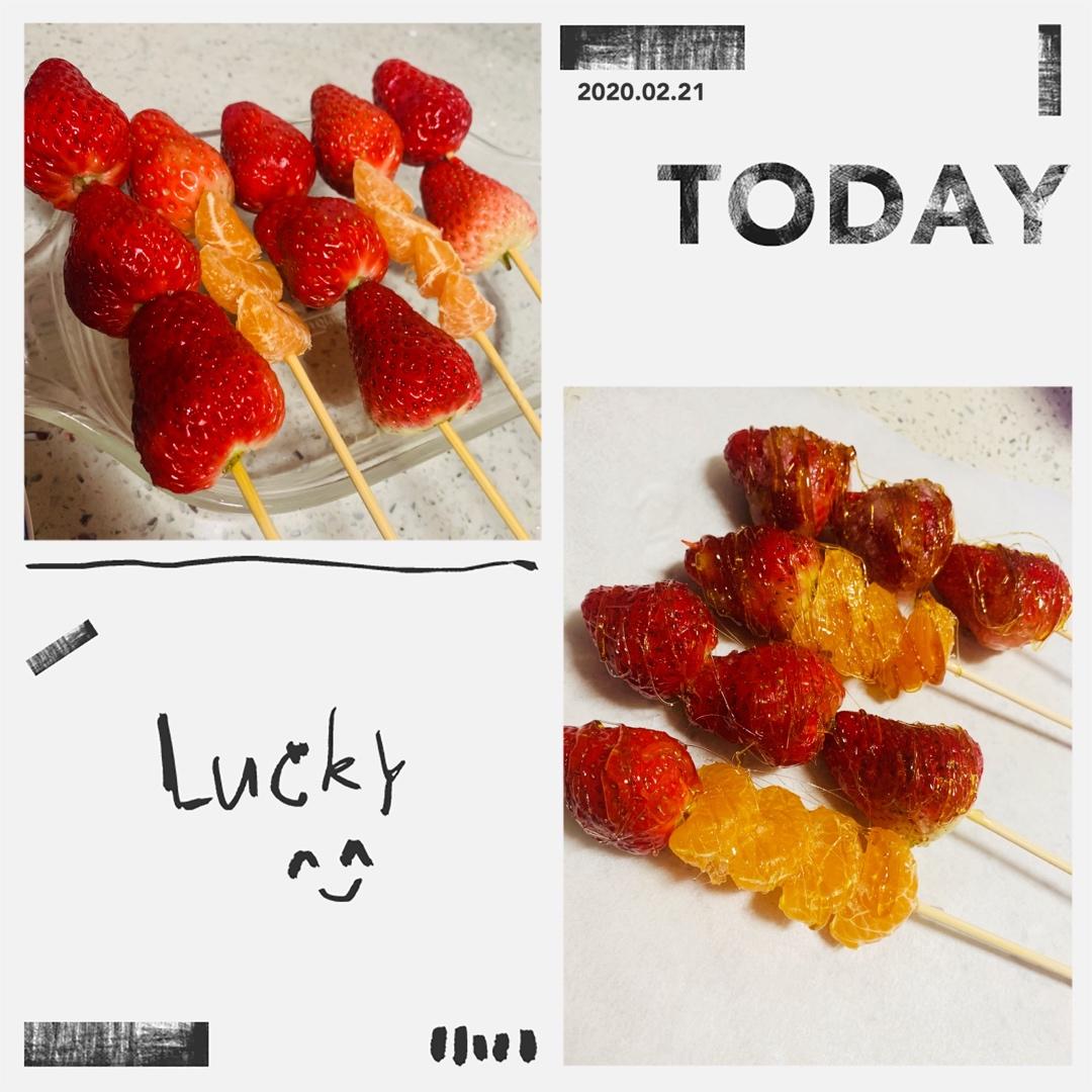 冰糖葫芦，来拉丝呀