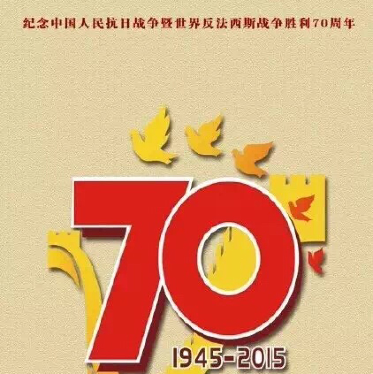 奶油蘑菇汤