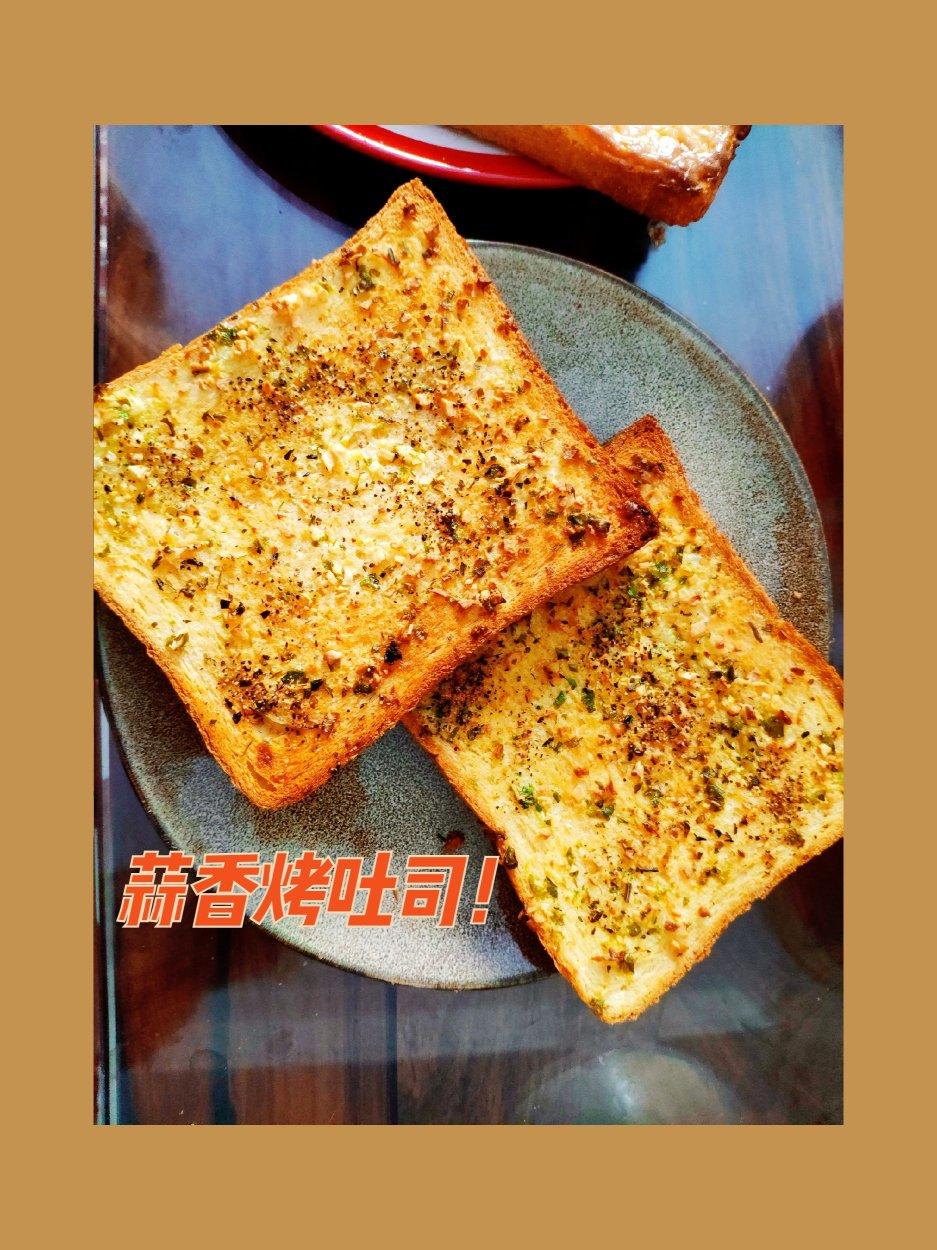 蒜香吐司