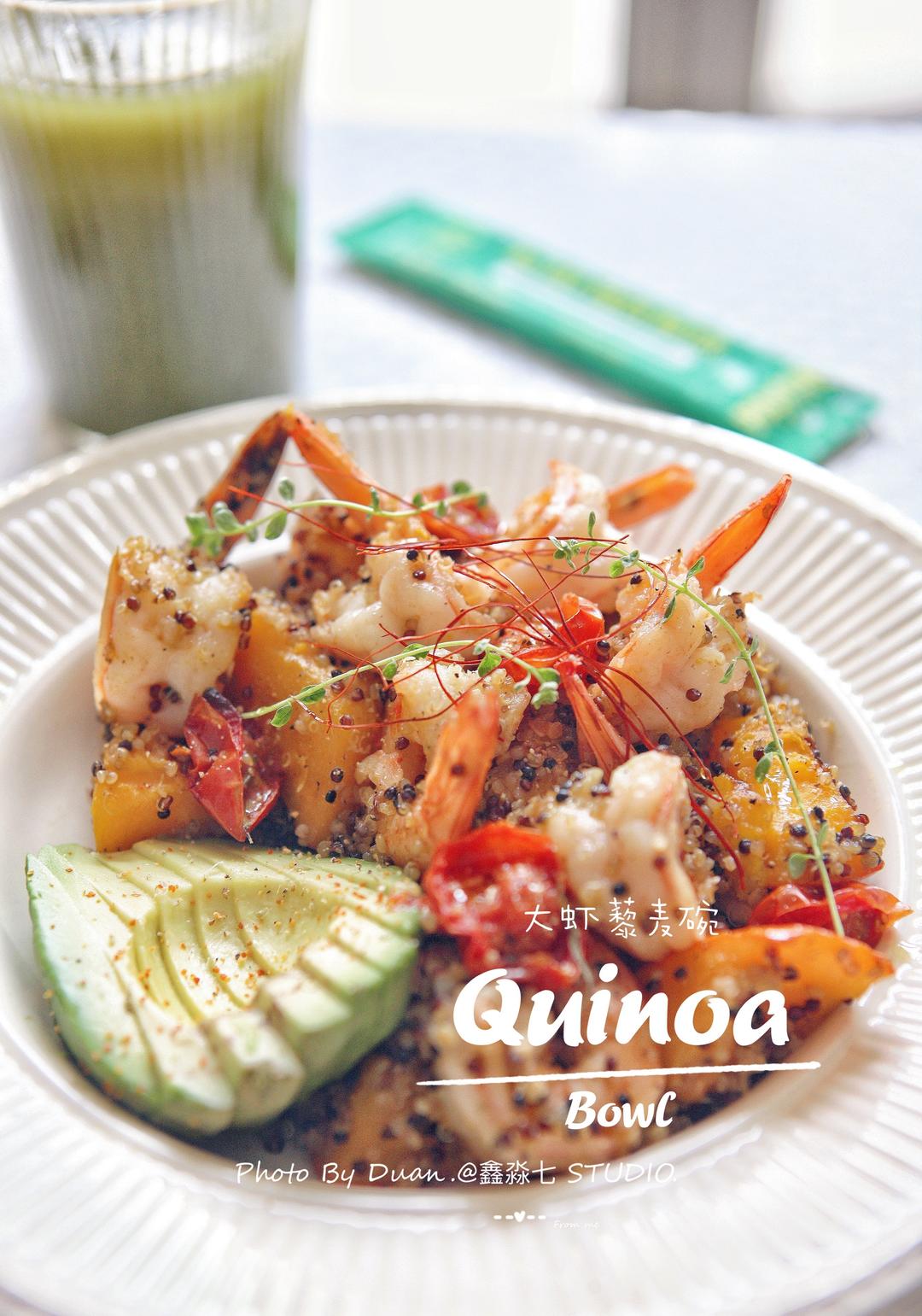 我的健康减脂能量早餐｜大虾南瓜藜麦碗🥗的做法