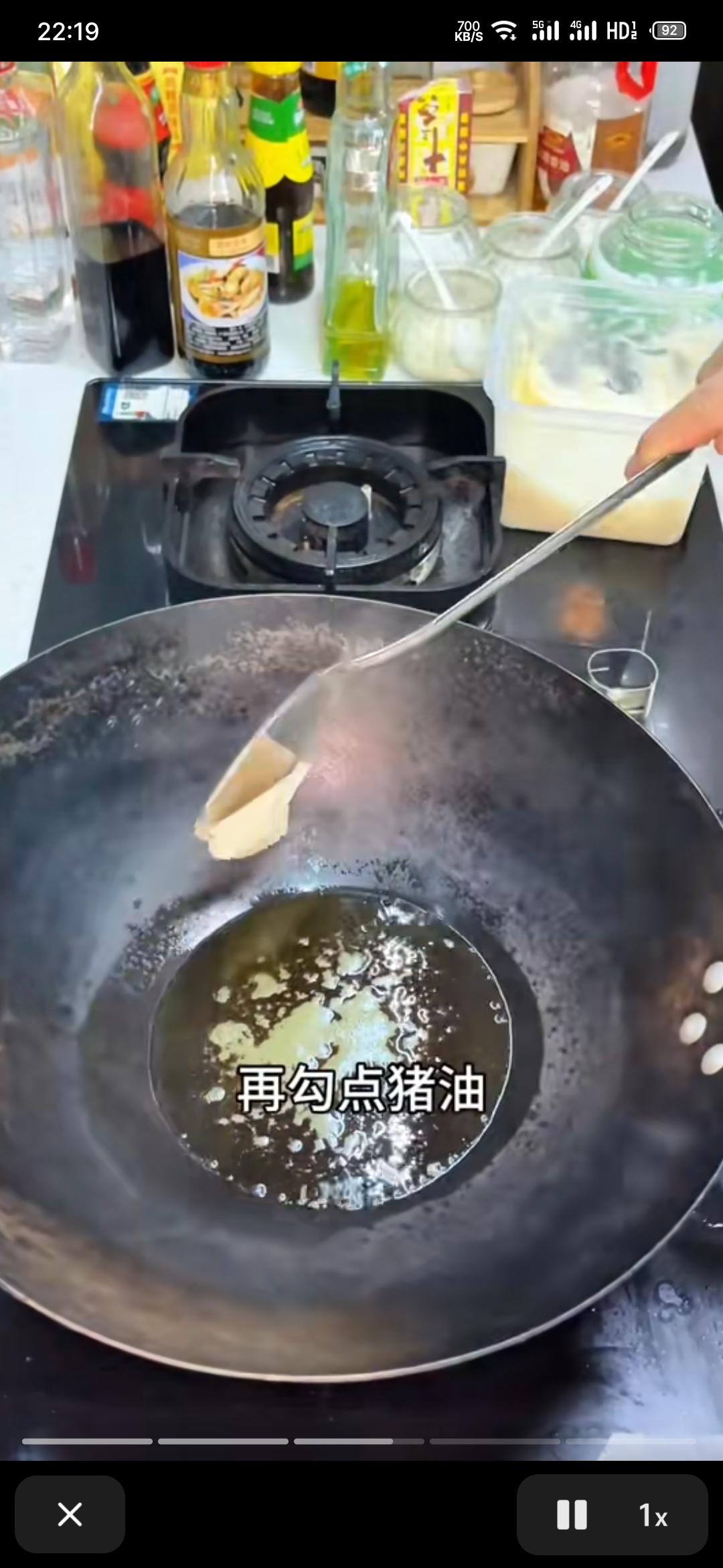 艾叶土鸡脚(辣炒鸡脚)的做法 步骤4