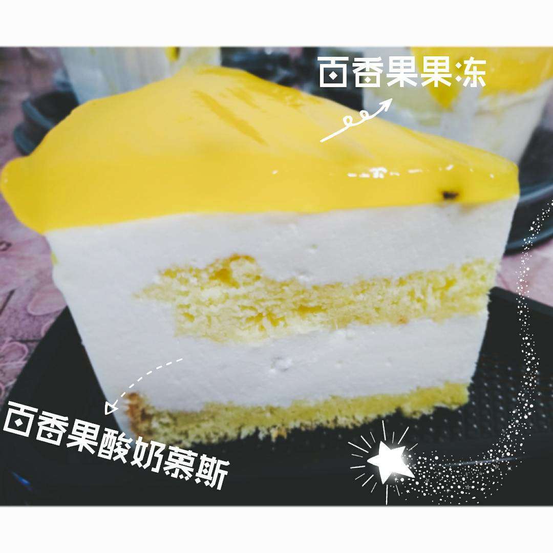 百香果慕斯