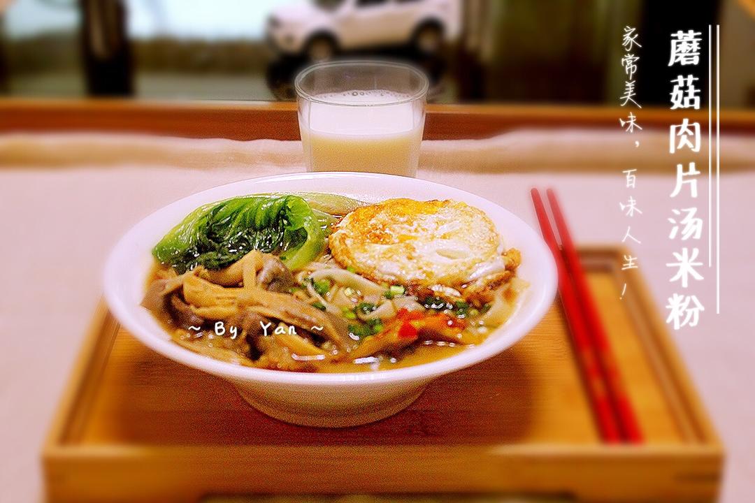 记录减脂营养餐（私人记录篇）