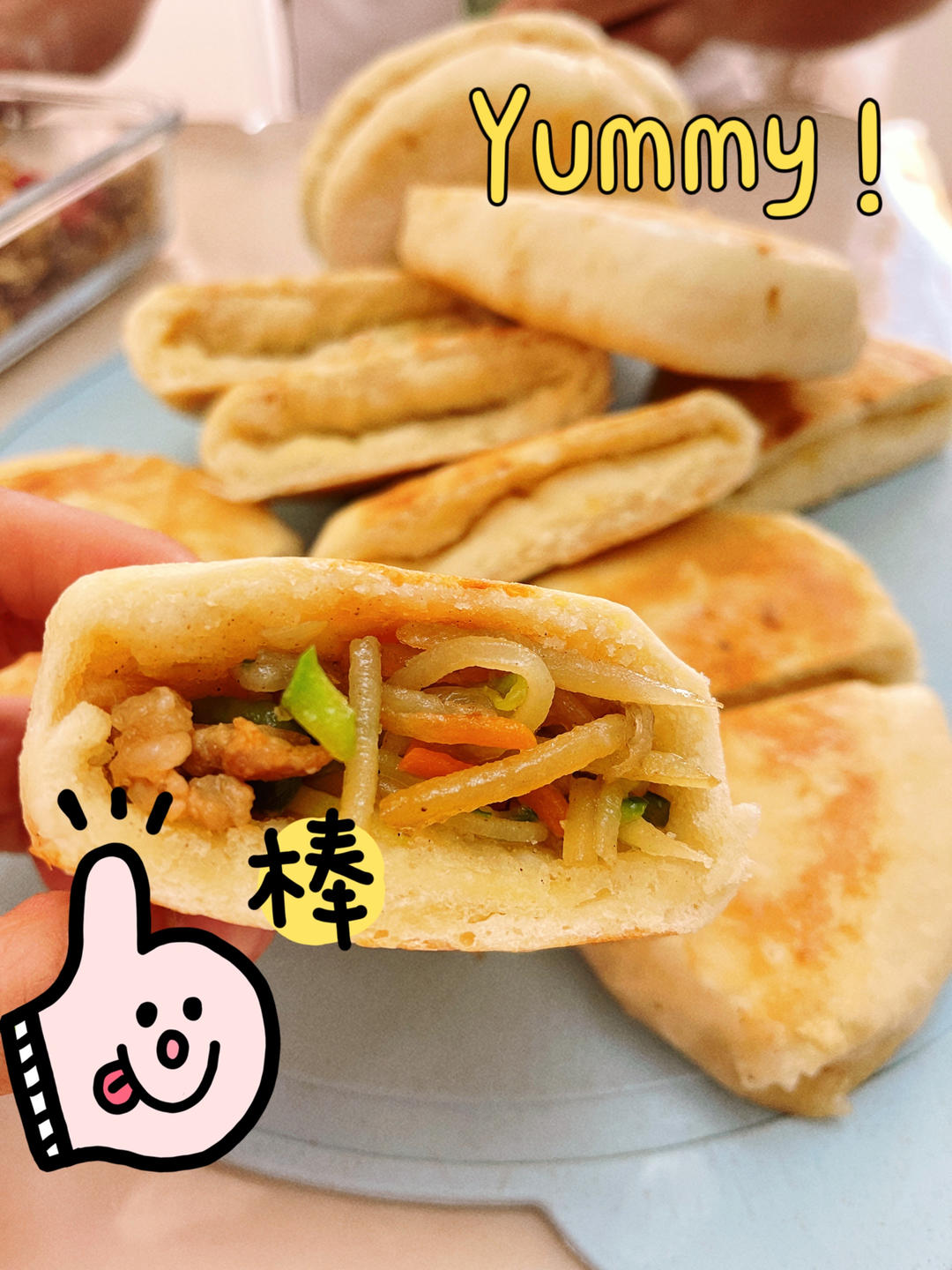 不用发面的口袋饼