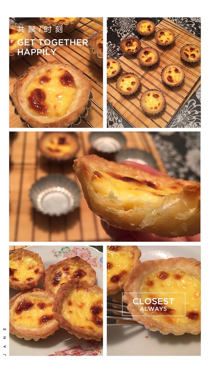 蛋挞皮配料的做法