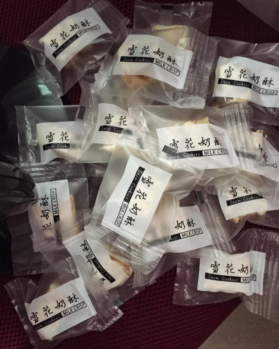 网红雪花酥