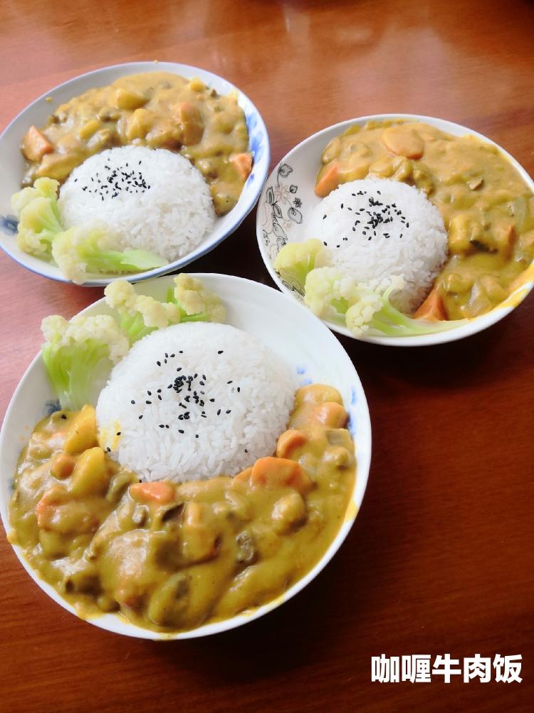 咖喱牛肉饭