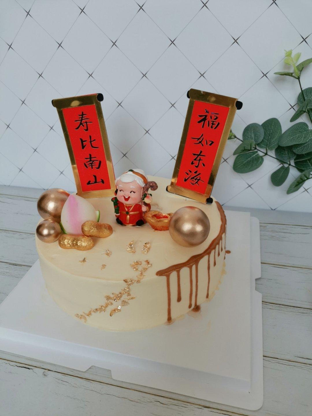 《Tinrry+》草莓奶油蛋糕（8寸配方）