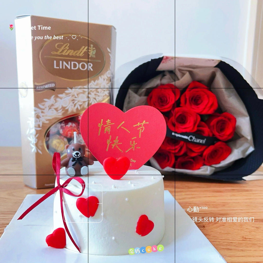 情人节蛋糕