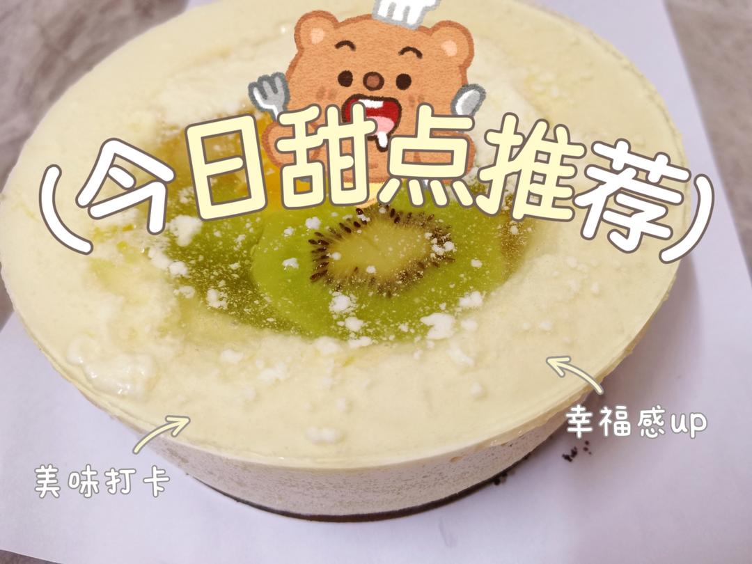 6寸香橙果冻慕斯