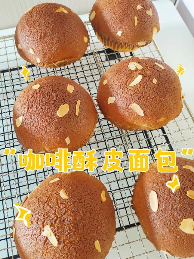 消耗有盐黄油 I 咸心咖啡墨西哥包