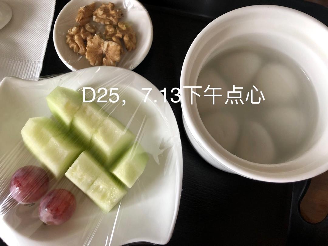 月子餐记录