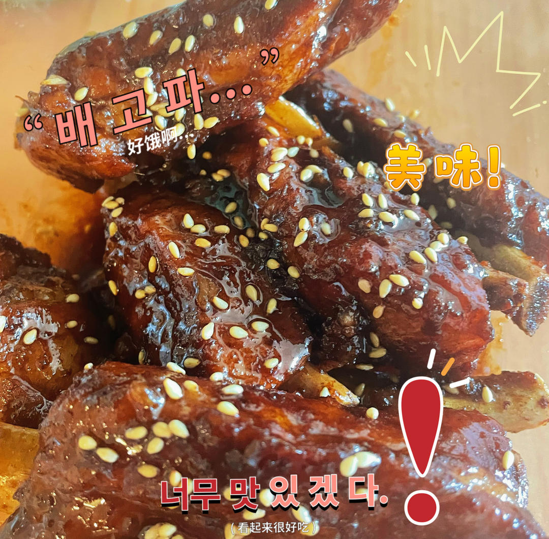 糖醋排骨