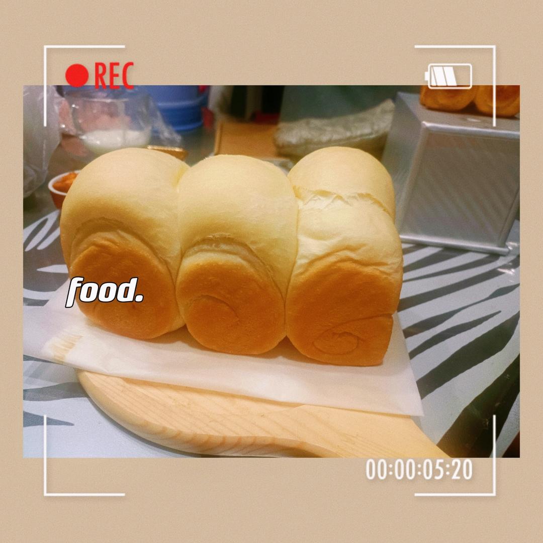 做一次就成功的牛奶吐司面包（手和面揉出手套膜）最后附全麦吐司
