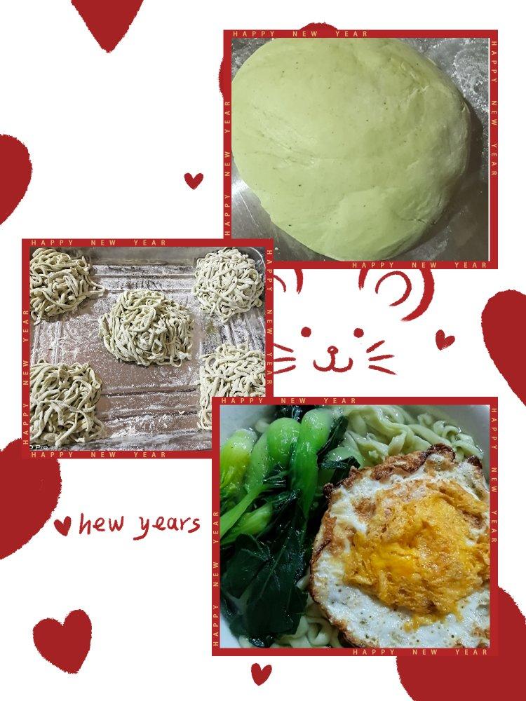 小美版&青菜汁手擀面