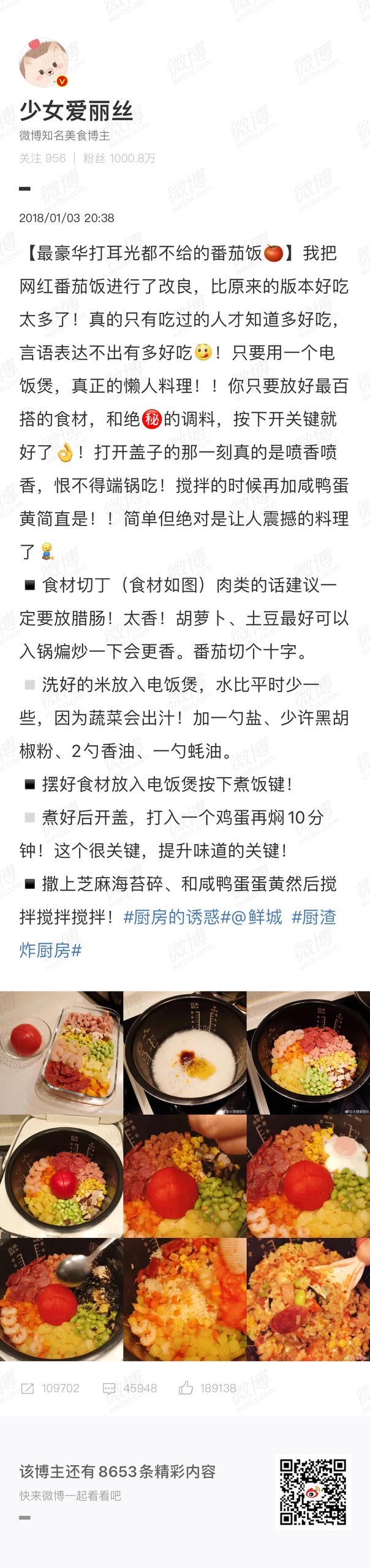 自用记录📝懒人焖饭的做法 步骤1