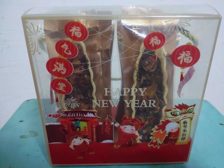 视频🚢一次搞定3种口味｜焦糖坚果糯米船｜不测温，不冷冻｜低糖｜简单｜0难度