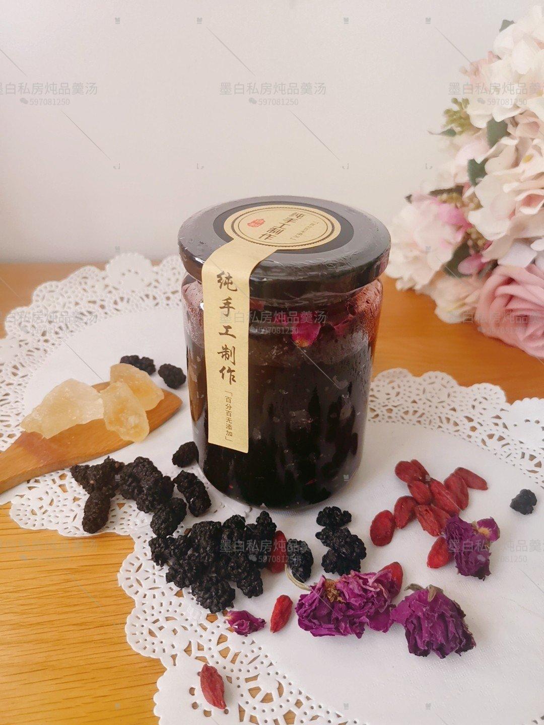 桑葚膏（完整颗粒）