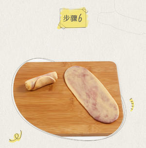 紫薯芋泥蛋黄酥的做法 步骤9