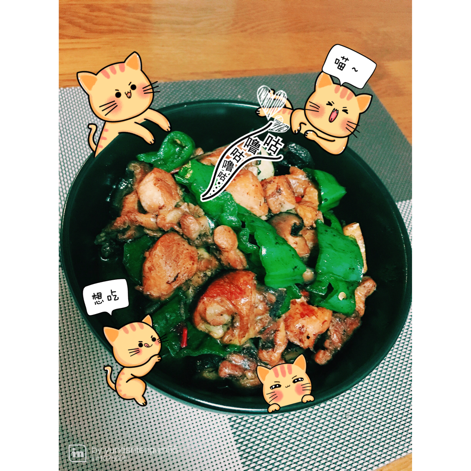 秒杀饭馆味道的【黄焖鸡米饭】