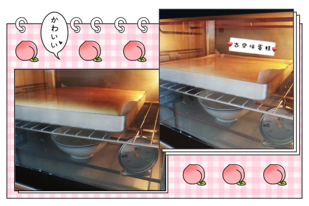 原味古早蛋糕-6寸