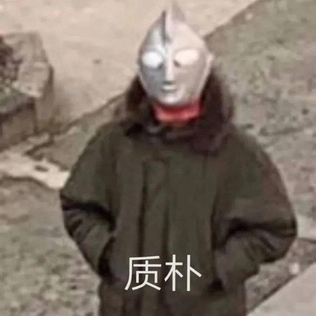 鸡汁毛仔