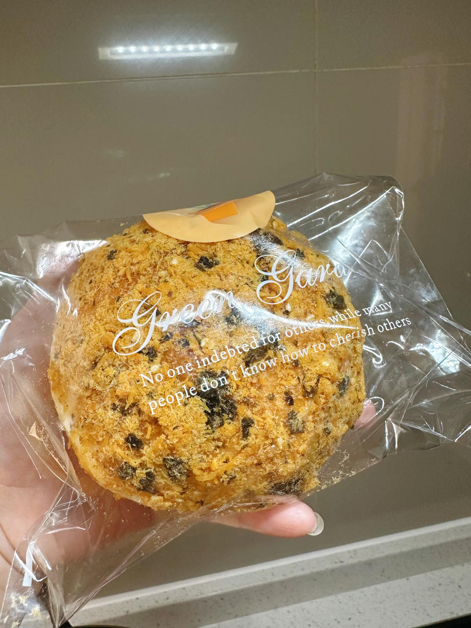 肉松芝士排包