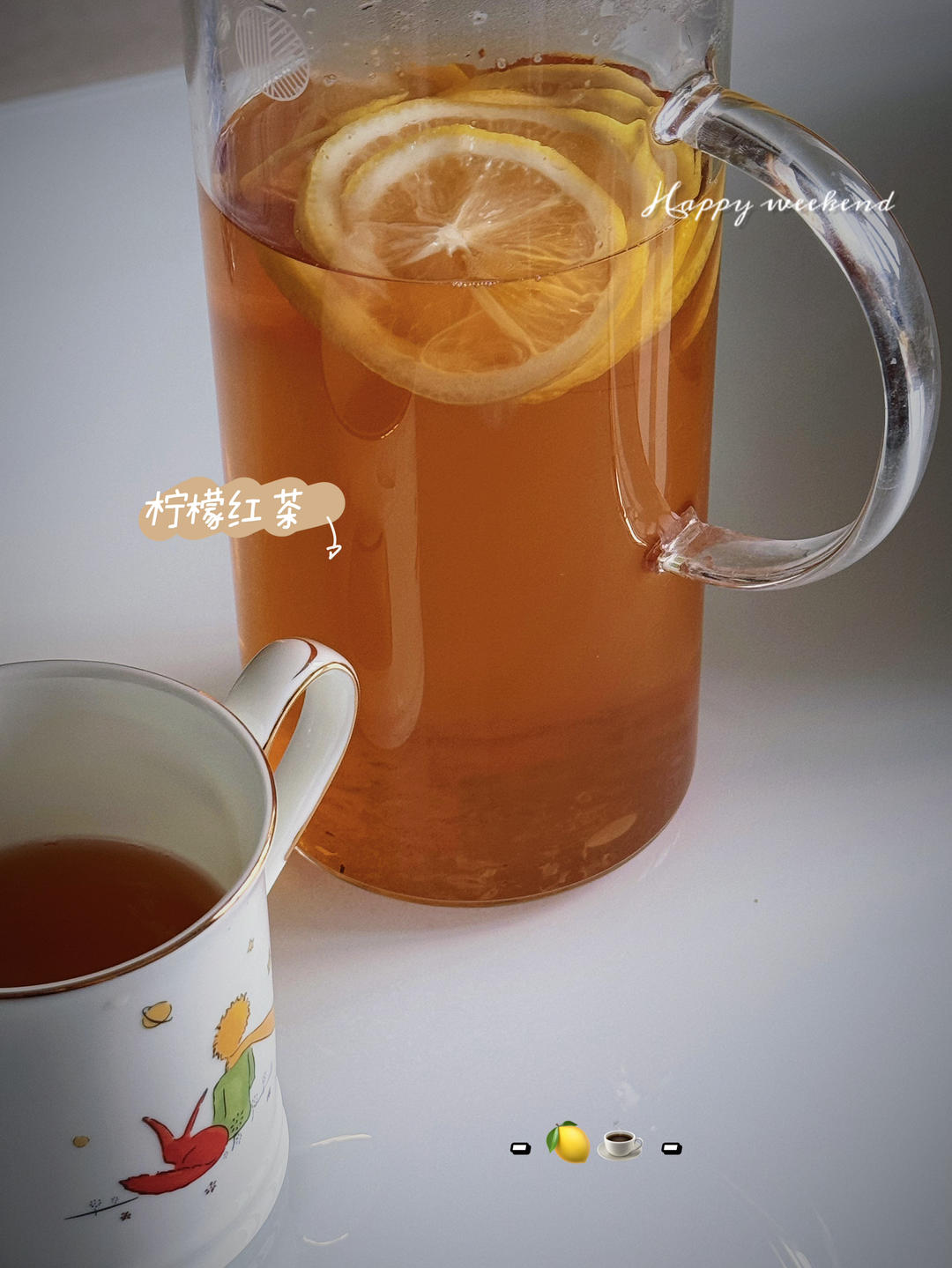 港式柠檬茶