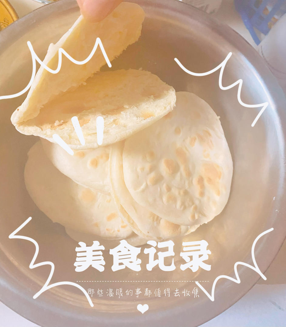西安人教你做地道肉夹馍
