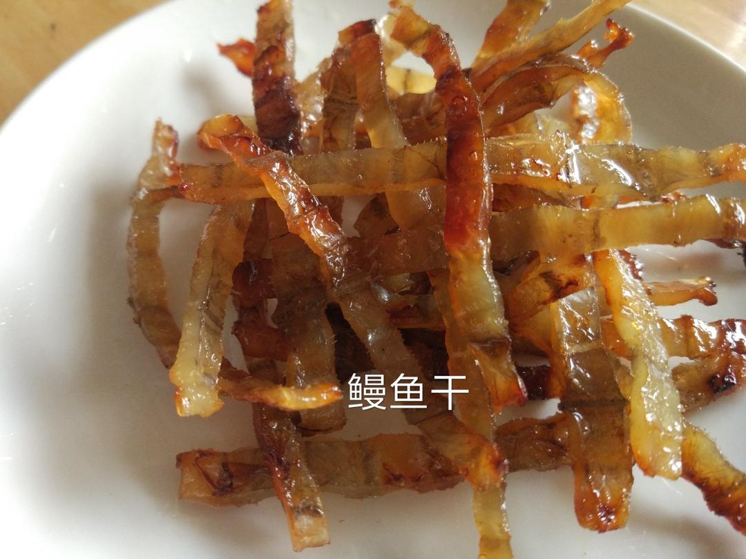 煎鳗鱼干的做法