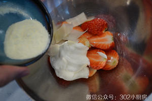 【0544】酸奶草莓沙拉  <302小厨房>的做法 步骤3