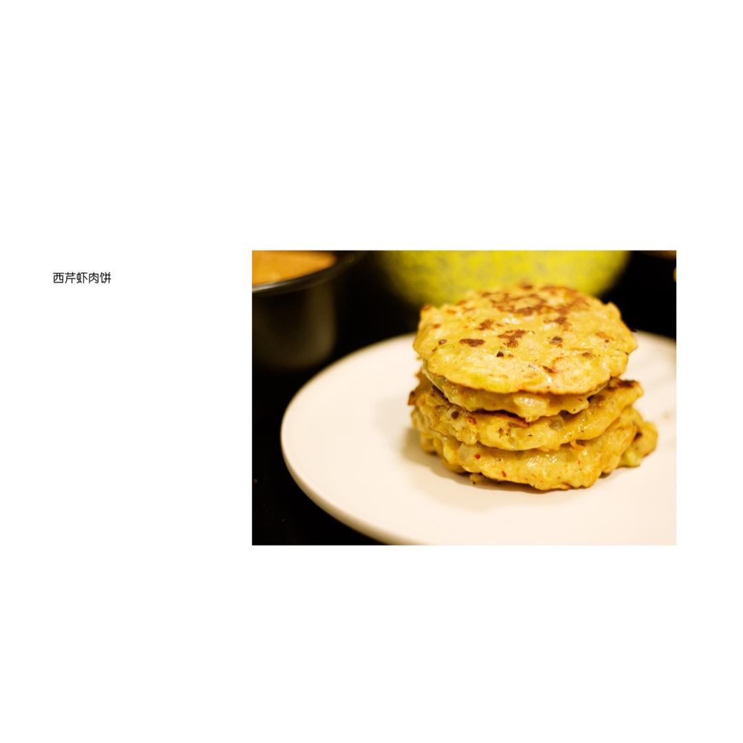 香煎虾饼
