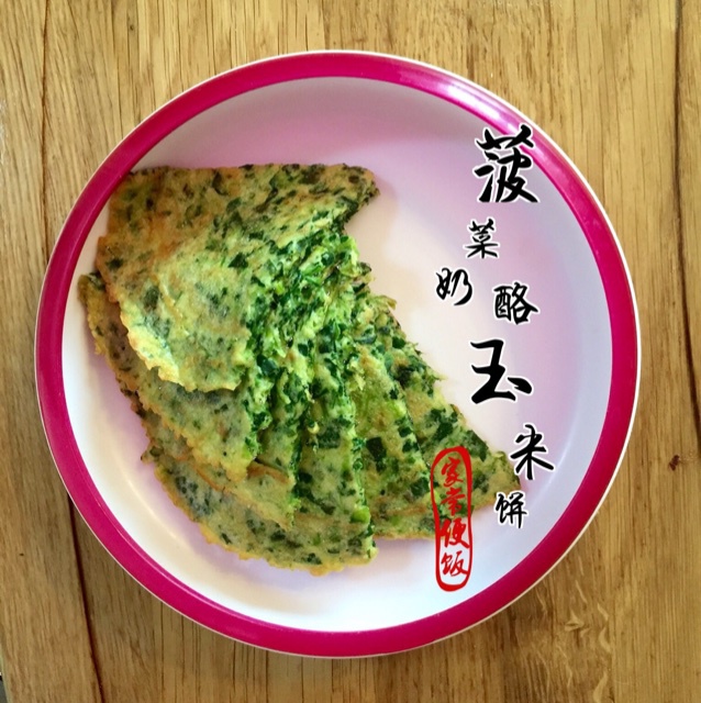 辅食成品乱入