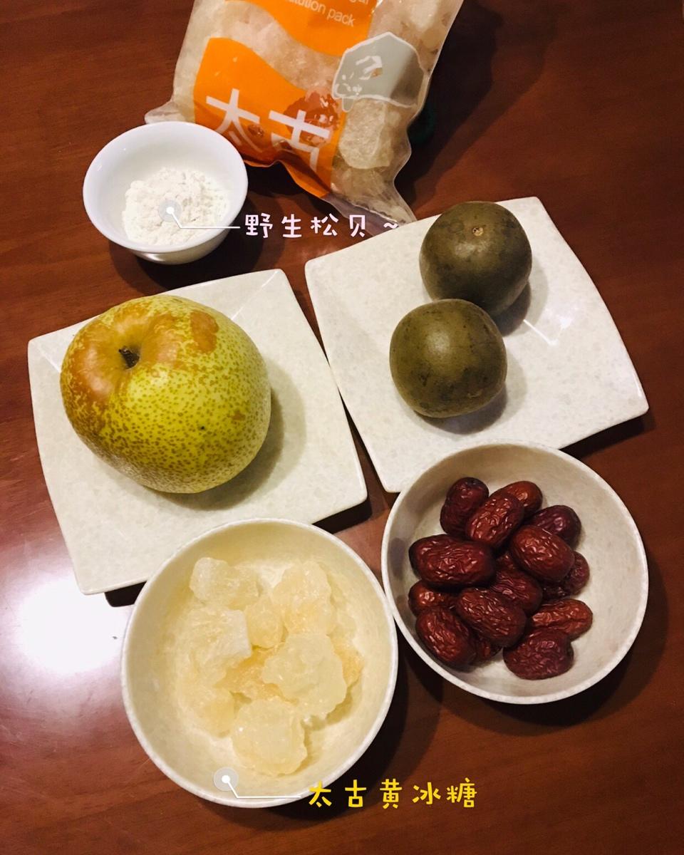 秋梨膏