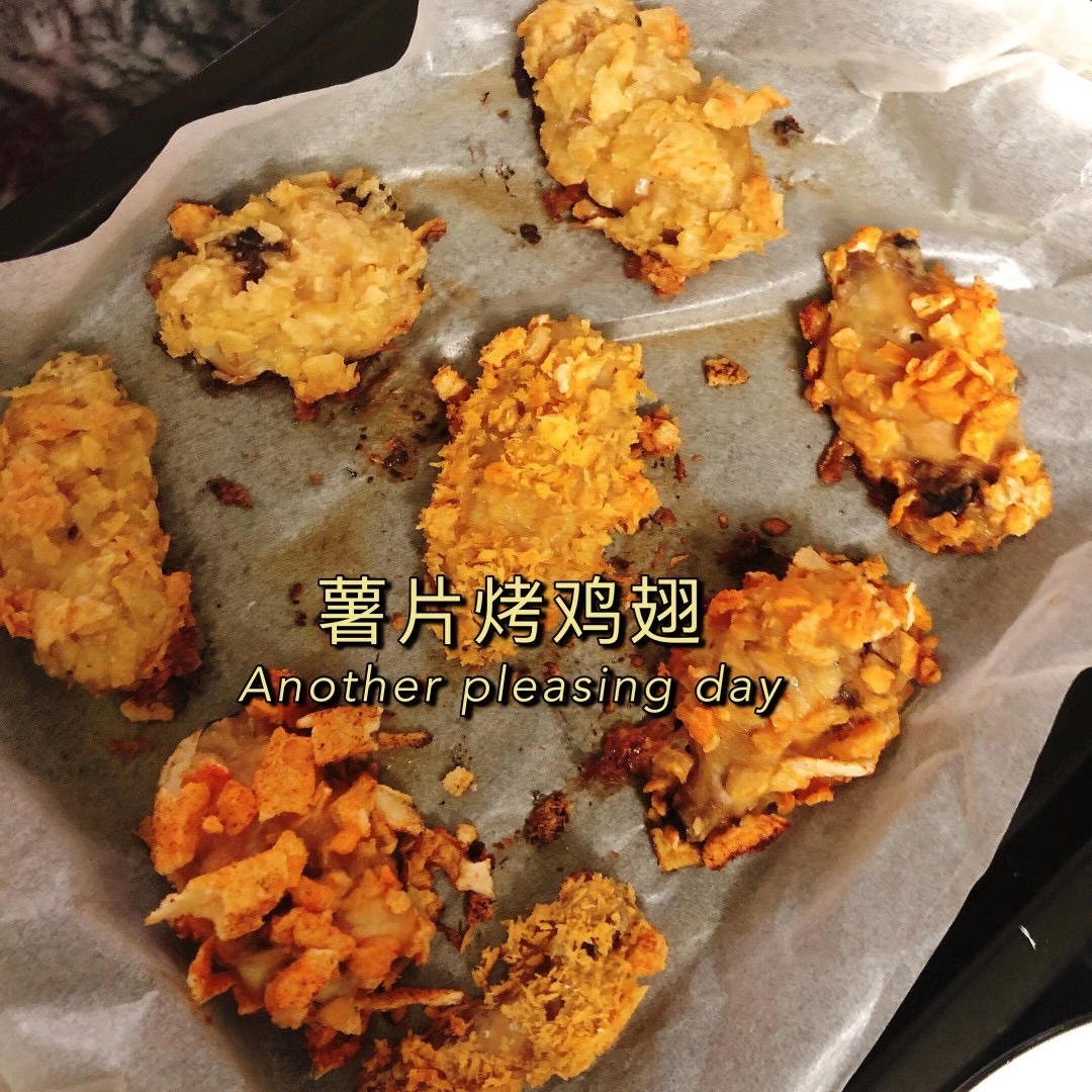 薯片鸡翅（烤箱版）