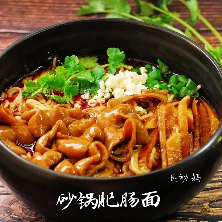 动妈要做一道好看的菜做的砂锅肥肠面