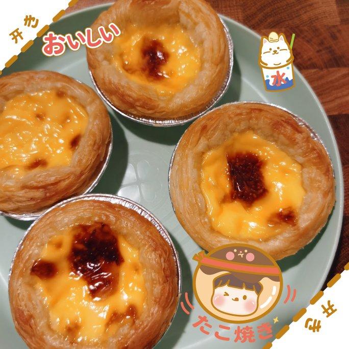 《Tinrry+》葡式蛋挞（Tinrry的超滑嫩配方）