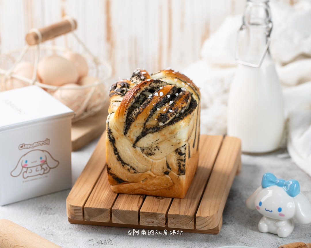 香浓黑芝麻！黑芝麻奶酥水立方吐司！
