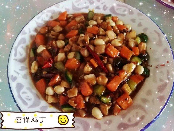 宫保鸡丁(家常版)