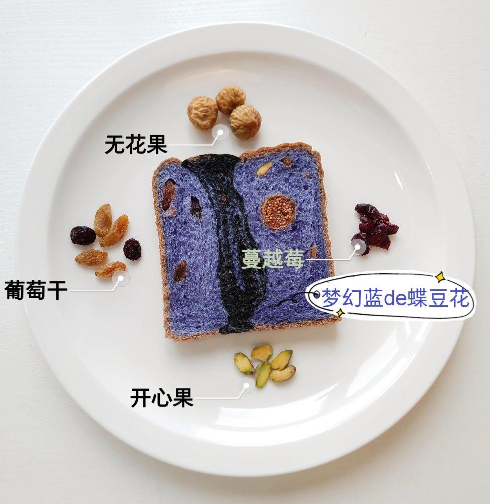 全麦星空面包 欧包