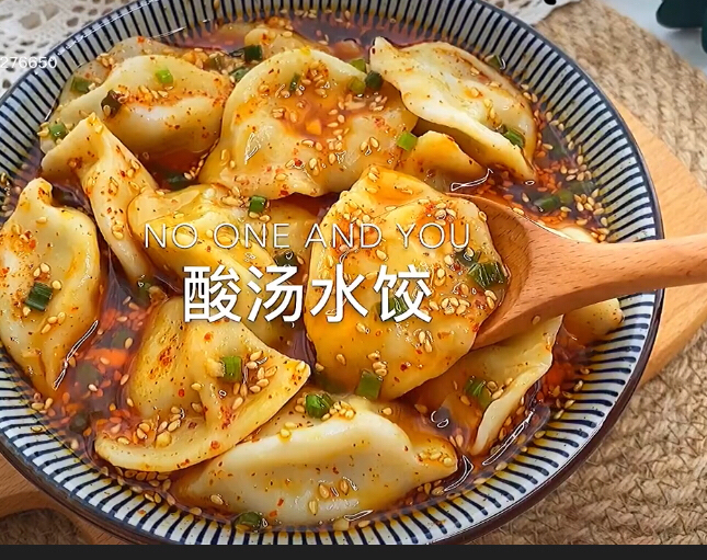 酸汤水饺