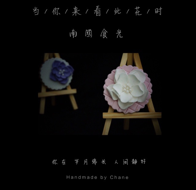 翻糖饼干