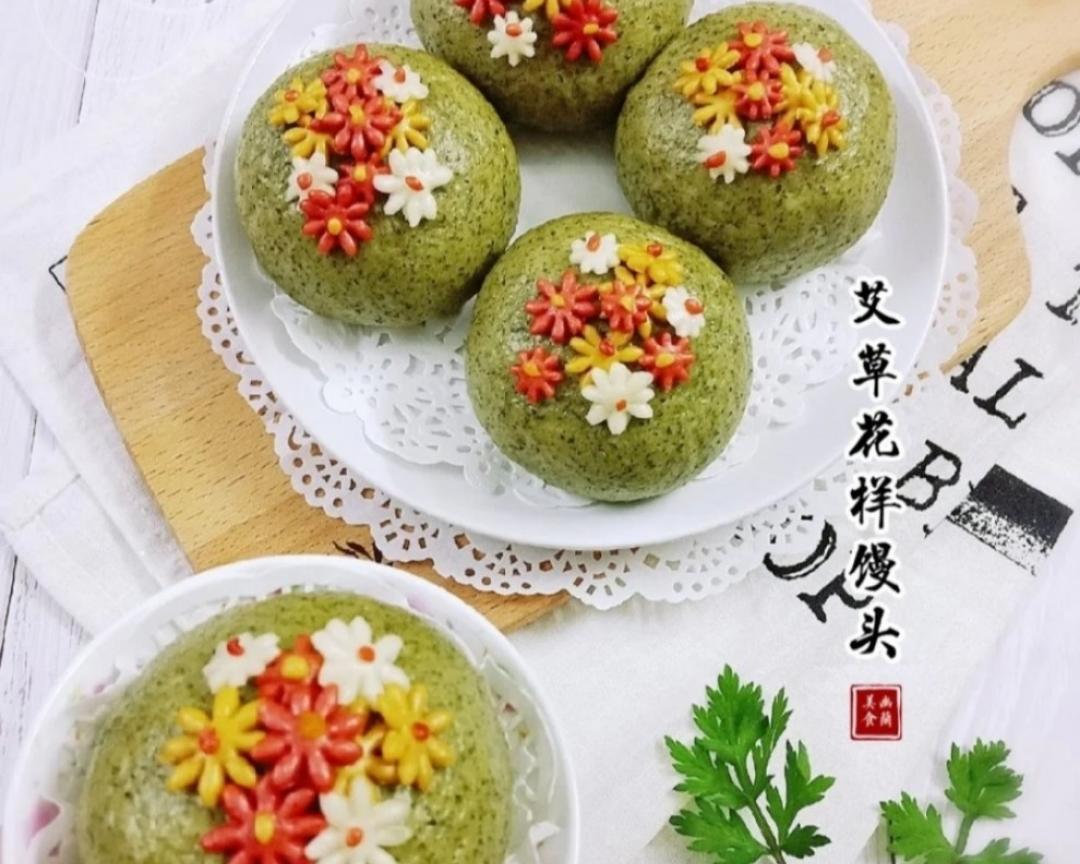 艾草（附清明草）各种花样美食创意合集的做法 步骤6