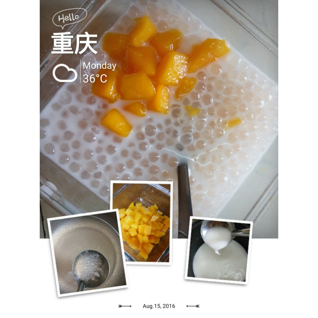 芒果西米露