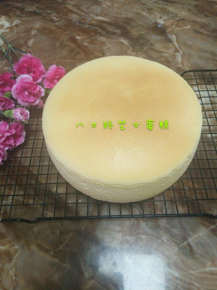 8寸轻芝士蛋糕（入口即化！）