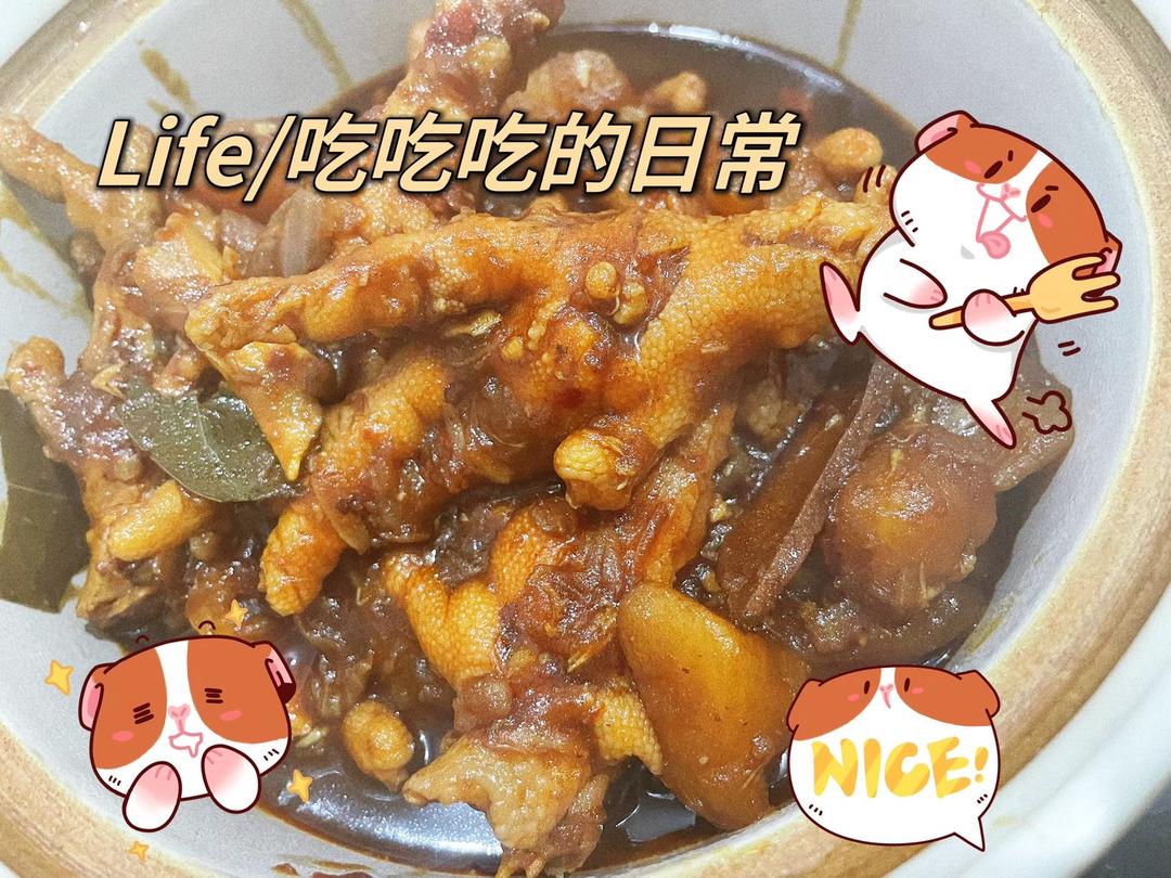 学会这道鸡爪煲就再也不用去胖哥俩排队了